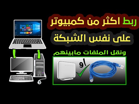 فيديو: 3 طرق للتحقق من رقم IMEI لجهاز iPhone