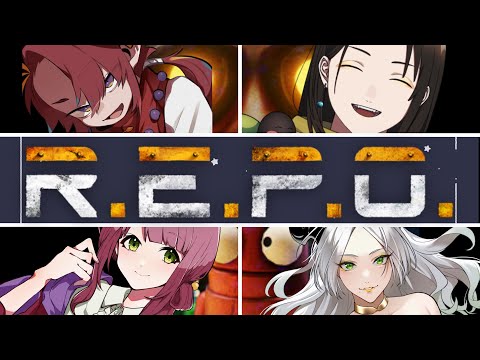 【 R.E.P.O. 】絶対面白くなる人達…ひと？に集まってもらいました配信。 #黒光の亀