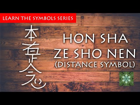 HON SHA ZE SHO NEN - Reiki symbol - Learn it, Practice it - Meditation