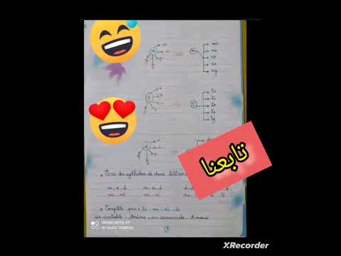 جميع دروس الوحدة رقم 03 للسنة الثالثة الابتدائي اللغة الفرنسية شرح جد مبسط و مراجعة للسنة رابعة 