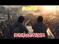 空気中に漏れたウイルスを吸った人間は、血に飢えたゾンビになる。【映画紹介】