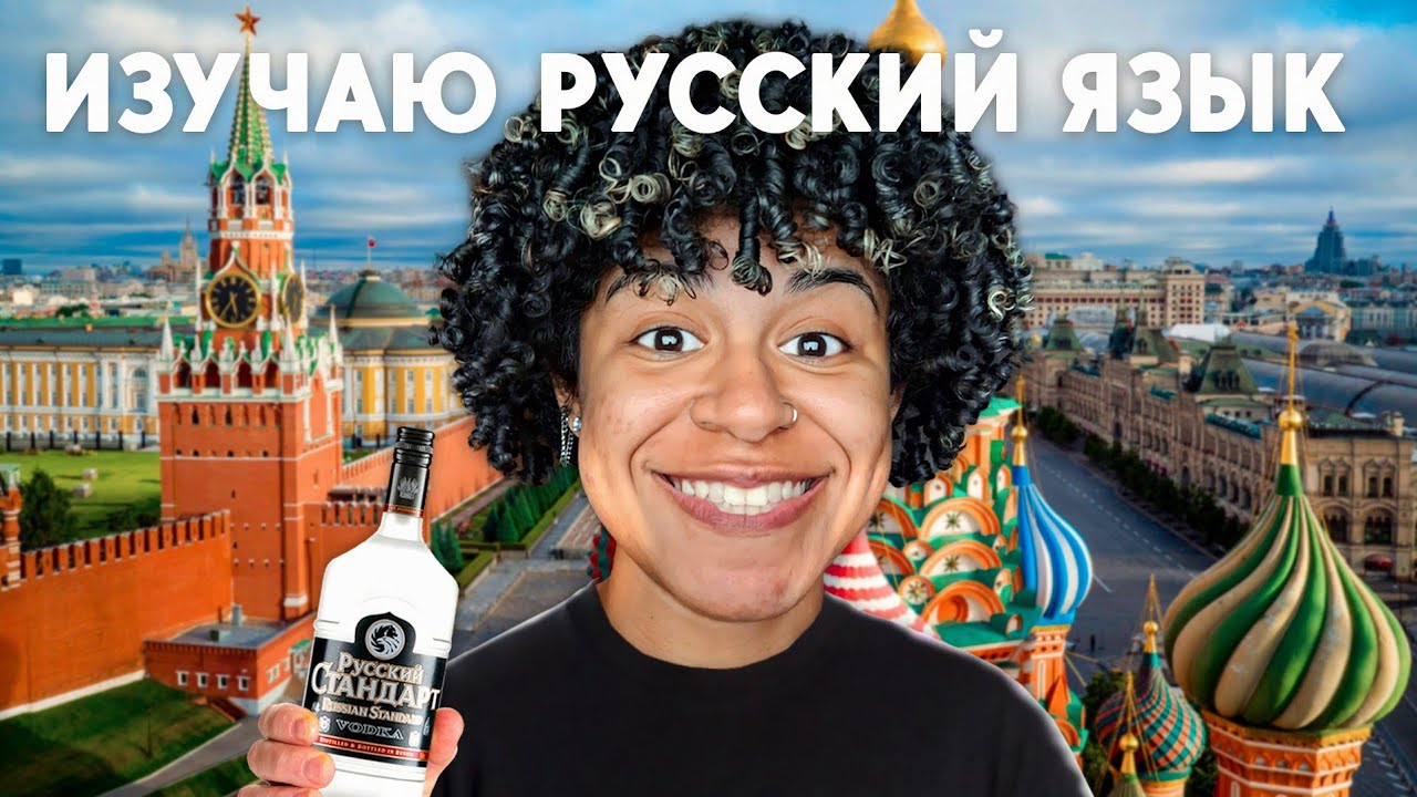 АСМР/ASMR | Learning The Basics Of Russian 🇷🇺