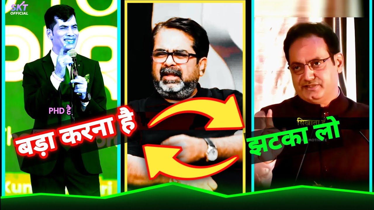 Momentum बनाओ बड़ा सोचो Awadh Ojha | drishti ias | skt official | 