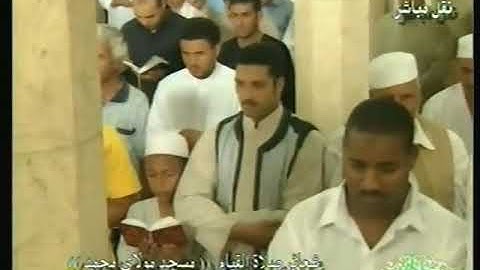 Tarawih Cheikh Doukkali-سورة التوبة الاية 122