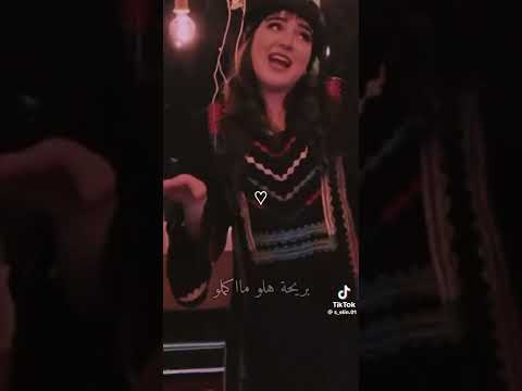 طل الحلو ما أجملو