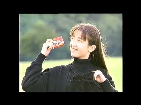 【データ10】1980年代懐かしいＣＭ（約15秒）　不二家キットカットＣＭ　宮沢りえさん