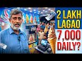 2 Lakh Invest, 7 Hazar Rozana? | Ice Cream Business