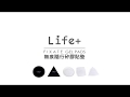 Life Plus 無痕隨行矽膠貼墊/萬用貼/隨手貼 (透明-方形)X4 product youtube thumbnail