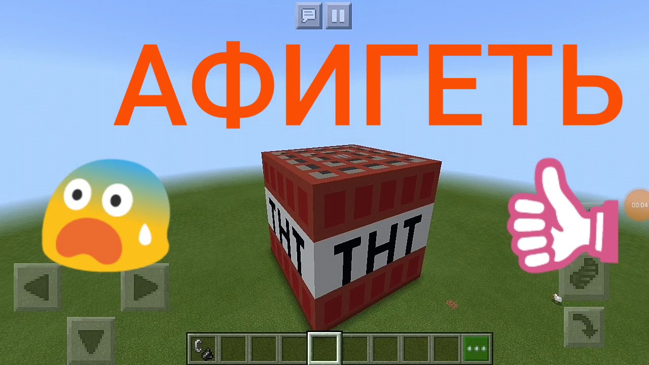 Дюп машина тнт майнкрафт Дюп машина тнт майнкрафт
