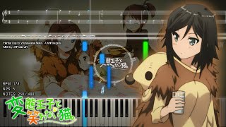 『Playable MIDI / Synthesia Visual』 Hentai Ouji to Warawanai Neko. - Ushirosugata