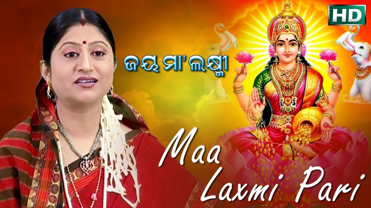oriya ka gana