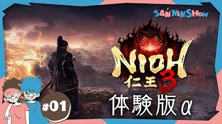 SANNINSHOWの配信のサムネイル画像
