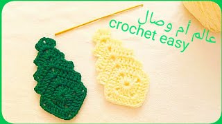 طريقة عمل ورقة شجر بالكروشي بمربع الجراني سهلة جدااا و بسيطة للمبتدئات || how to crochet leaf