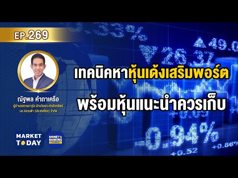 วีดีโอ: ปฏิทินจันทรคติของขั้นตอนเครื่องสำอางเดือนกุมภาพันธ์ 2020