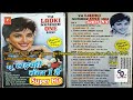 TU LADKI NUMBER 1 HAI SUPER HIT BOLLYWOOD SONGS @ T-SERIES CASSETTE Mp3 Song