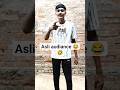 Mohalle Wale Ho Isiliye Like Kar Deta Hu😂//Funny Shorts// #funny #shorts