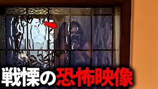 【知らない女】SNSに投稿された謎の多い不気味な映像 5選