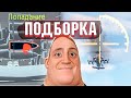 War Thunder - РИКОШЕТЫ, ПОПАДАНИЯ И КРИВОЙ УРОН #142