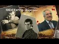 موزیک ایرانی مجید فرهنگ دستم نمک نداره Persien Music 