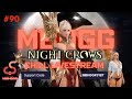 🔴【LIVE】#90 CHILL WEDNESDAY TARA TAMBAY? | NIGHT CROWS GLOBAL