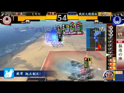 戦国大戦　覚悟猛進　対　腐敗の罠