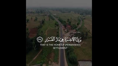 #أحمد_العبيد #سورة_غافر