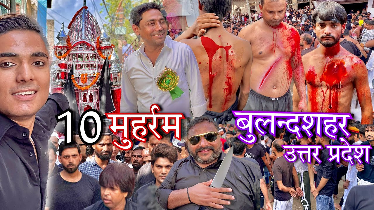 10 Muharram Vlog‼️ Logo ka “Khoon Ka Matam”😱 ”Village Me Daleem Biryani” Banta #viral #viralvideo
