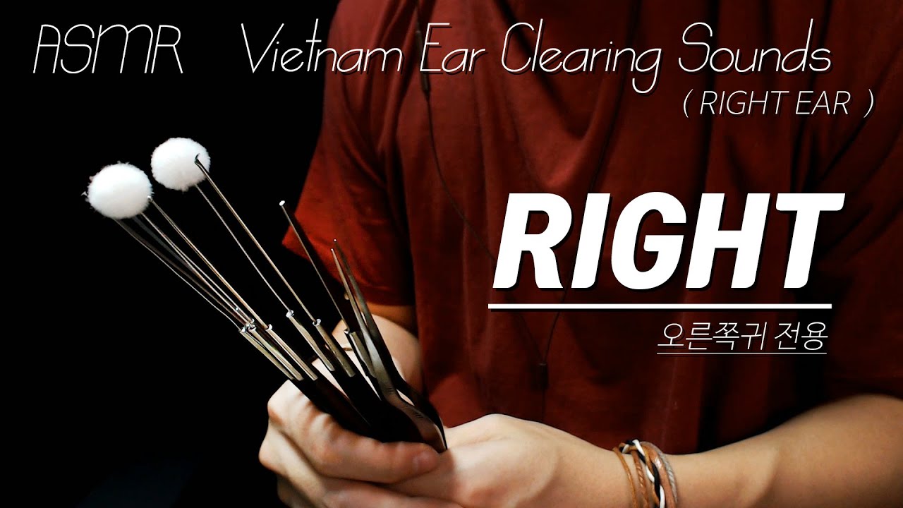 ASMR 오른쪽귀 집중케어 베트남스타일 귀청소 이어클리닝 👂🏻 (노토킹)