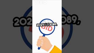 서울 연희동 단독주택 경매 분석 #건물매매 #건물#부동산#서울#경매