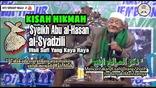 Kisah Abu Hasan Asy Syadzili - Wali Allah Tidak Harus Miskin - KH Husein Ilyas