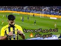 ملخص مباراة الاتحاد والفتح اليوم أهداف مباراة الاتحاد والفتح اليوم هدف صالح الشهري 