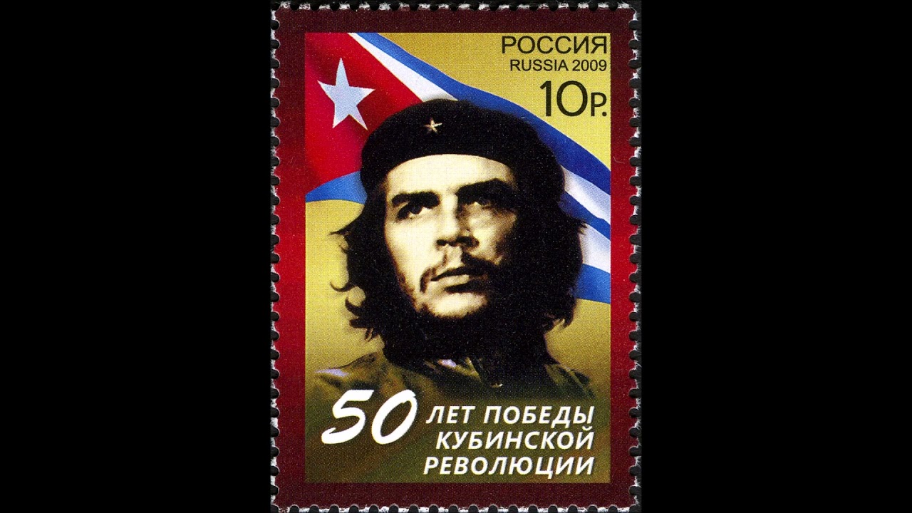 Гимн кубы Гимн кубы