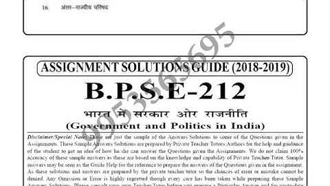 IGNOU BPSE-212 solved assignment 2018-19 in Hindi