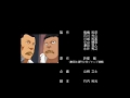 しず2 テニプリ【焼肉の王子様】ED