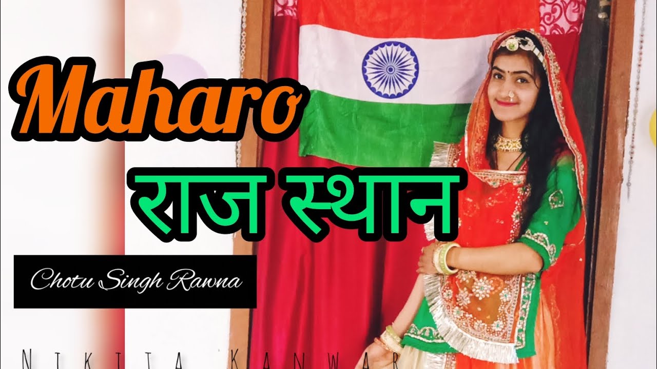 Maharo   Chotu Songh Rawna  New Rajasthani Song  Dance Cover By Nikita Kanwar