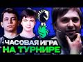НС СМОТРИТ ЧАСОВУЮ ИГРУ ЛИКВИД ПРОТИВ ФАЛЬКОНС // LIQUID vs FALCONS WALLACHIA SEASON 8