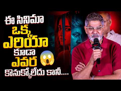 Actor Jagapathi Babu Speech at Vadhala Movie Pre Release Event | Akella V Krishna | TFPC - TFPC