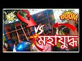 দক্ষিণ ২৪ পরগনা আছে দক্ষিণ ২৪ পরগনাতেই#Dj box competion#Viral#dj#RCF vs RCF Box#dance#Trending#2024