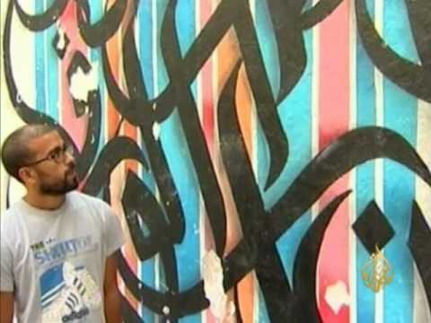 رسومات جدارية تقاوم مظاهر التشدد في تونس