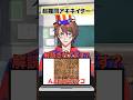 イースター島の未解読文字(?)をアキネイターで当てるクイズ系VTuber