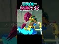 雷のカースガノン戦…華麗すぎるウルボザ、ルージュの救援【ゼルダ名場面】#ゲーム実況 #ゼルダの伝説 #厄災の黙示録 #shorts