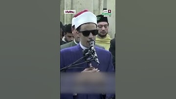 طالب الأزهر الضرير محمد أحمد حسن، يؤمُّ المصلين برواية قُنبل عن ابن كثير المكي لأول مرة في تاريخه
