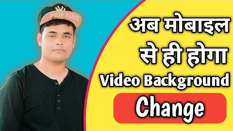 How to change Video Background from Powerdirector Hindi 2020 | Remove video Background Powerdirector