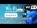 Jak wyświetlić zapisane hasła Wi - Fi na komputerze z systemem Windows 11