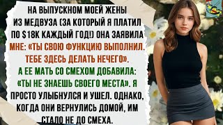 видео: Неверная жена унизила меня, сравнив с бывшим.В ответ я перекрыл ей все деньги и выставил её за дверь картинка: Неверная жена унизила меня, сравнив с бывшим.В ответ я перекрыл ей все деньги и выставил её за дверь