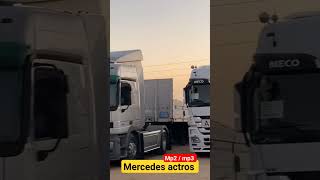 إنها المرسيدس أنها العظمة والفخامة أنها الاكتروس Mercedes actros mp2/mp3 #truck #اكتروس