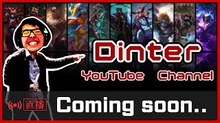 【DinTer】峽谷鑽二控評大師 蓋倫打野開搞  4/2