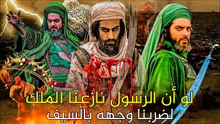 موقعة فخ | مذبحة آل البيت المنسية في الحجاز !