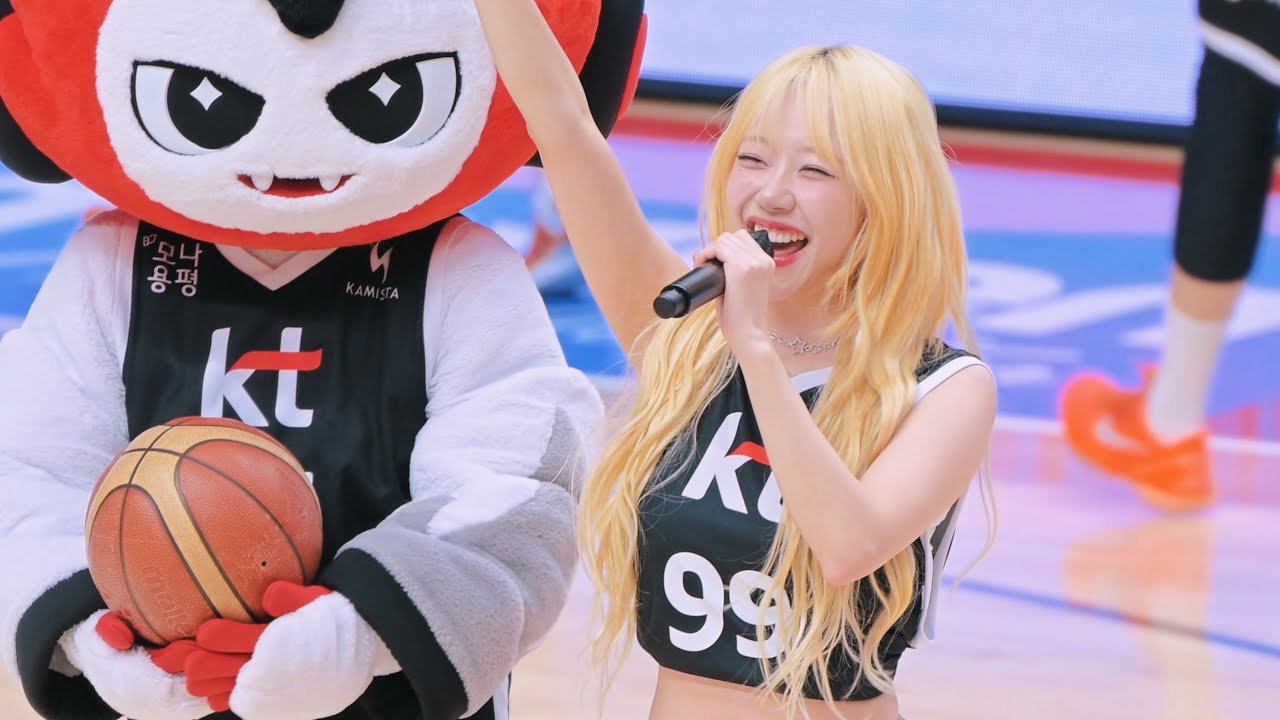 251230 지지원 시투 경기관람 직캠 / 수원 KT 소닉붐 아레나 시투 / #ZZONE #fancam #데빌잼 #레이턴시