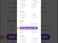 Free AI Tools for editPdf,video,audio and all kind of things #AI #aiwebsites #aitools #FREE
